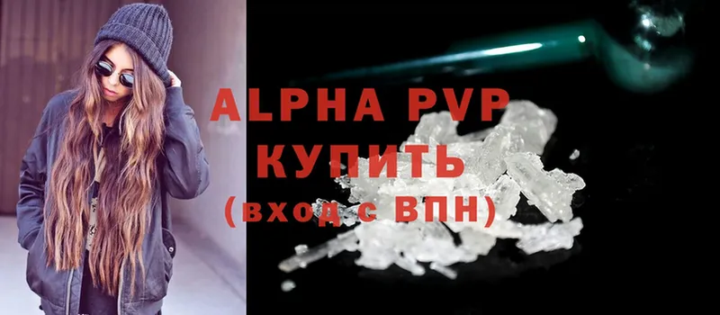 Alpha-PVP СК  blacksprut зеркало  Гудермес  дарнет шоп 